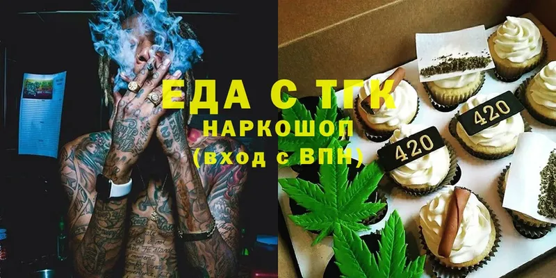 Cannafood конопля  Ноябрьск 