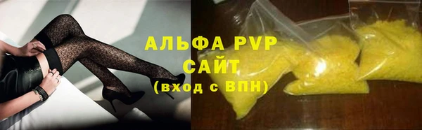 марки nbome Богородицк